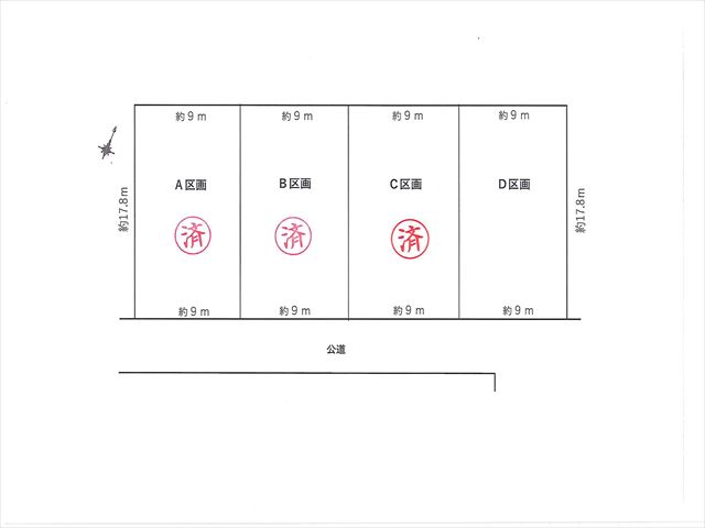 住宅用土地の図面