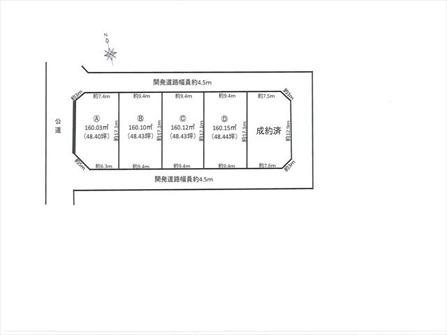 住宅用土地の図面